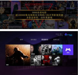 智驿信息 软硬兼施，用视讯打造极致服务体验