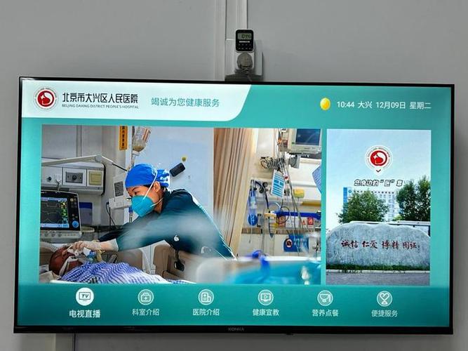 深圳辉视智慧医院视讯系统技术路径解读