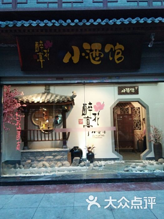 烹饪无国界 美善品助力工匠精神 美善品赞助第三届“赖声强杯”烹饪技能大赛【m6最新官网】(图2) 米乐M6