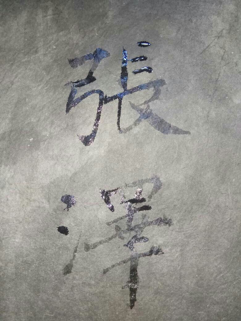 洛阳科技职业学院一教师在全国职业学校汽车类专业说课交流活动中获奖‘m6最新官网’(图2) 米乐M6