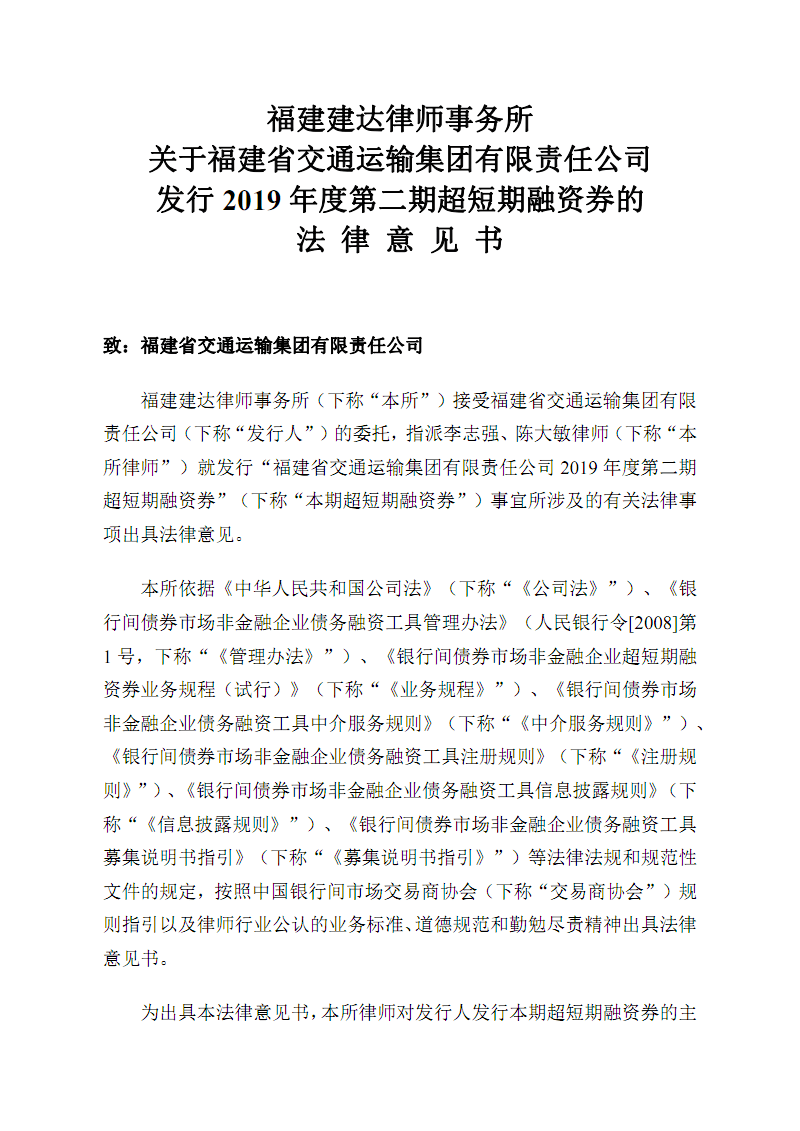 商丘工学院志愿服务之丽华老年公寓行-米乐M6官方入口(图1) 米乐M6官方入口
