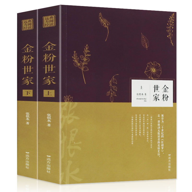 “米乐M6官方入口”新希望乳业面向全国确定“鲜战略”发力低温产品(图3) m6最新官网