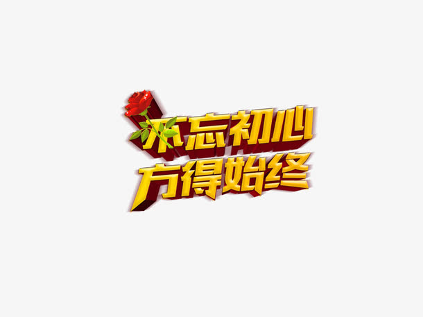 米乐M6官方入口