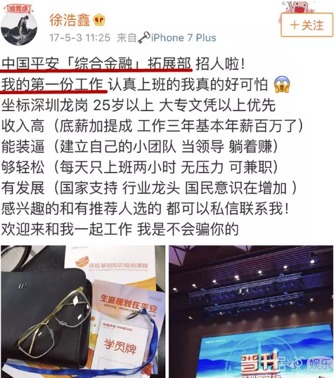 招就处工作人员参加广东、广西2015届毕业生双选会_米乐M6官方入口(图1) 米乐M6